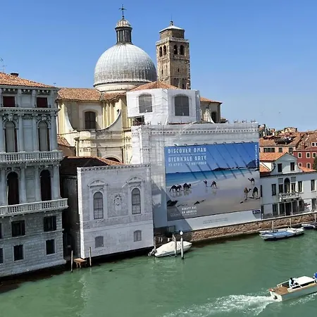 アパート Grand Canal Panorama ヴェネツィア